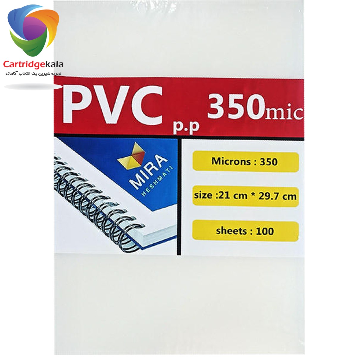 طلق میرا مدل 350mic بسته 100 عددی